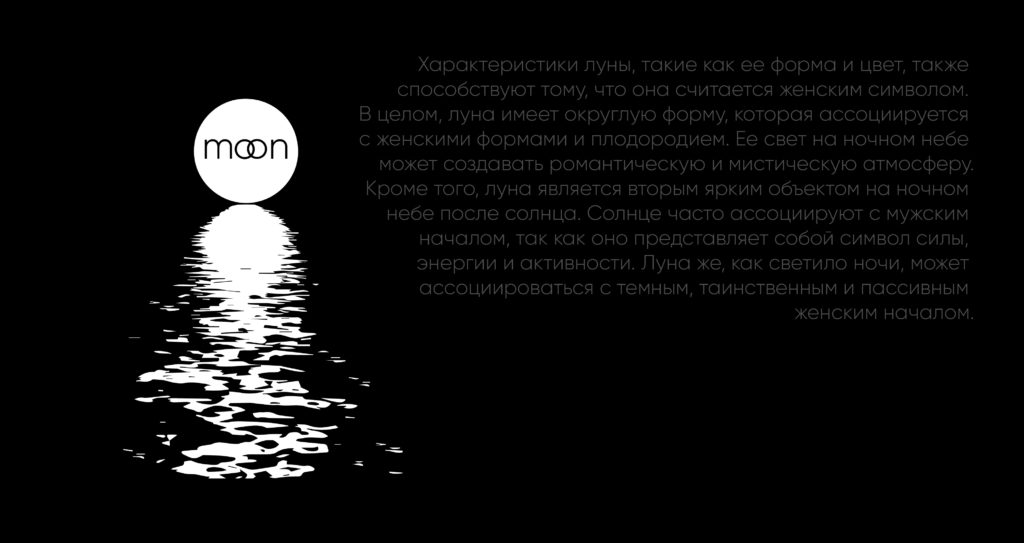 фирменный стиль