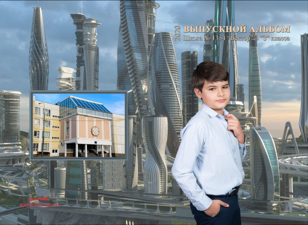 обложка альбома