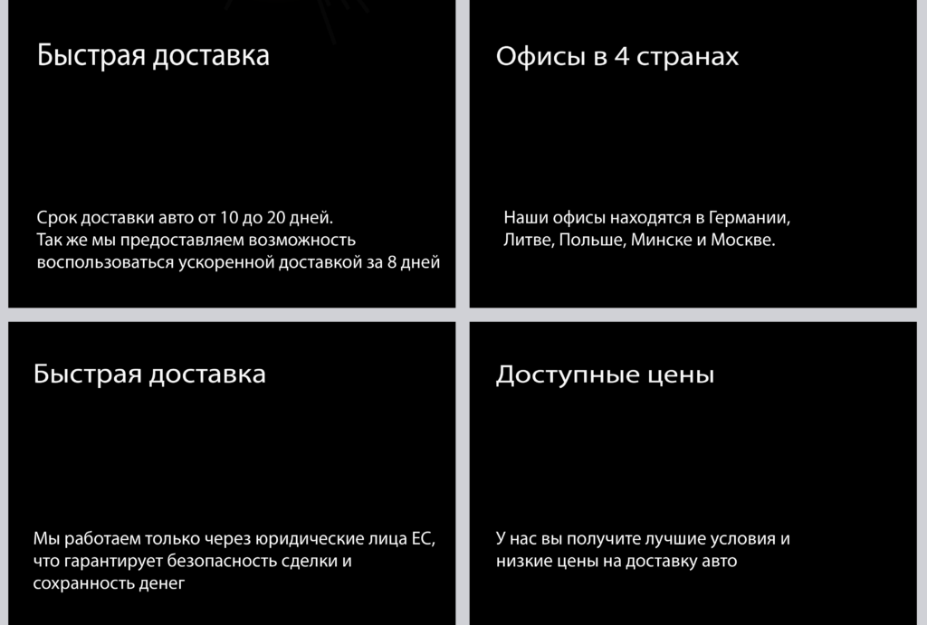 usloviya