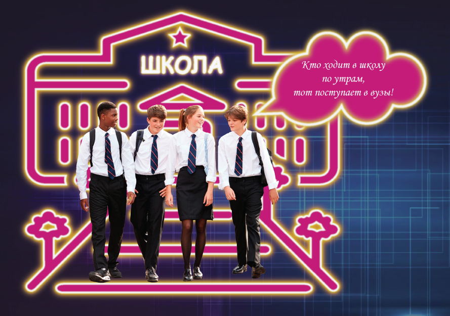 ученики