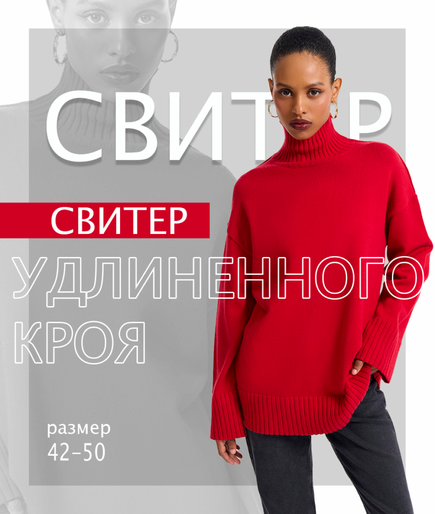 озон Wildberries