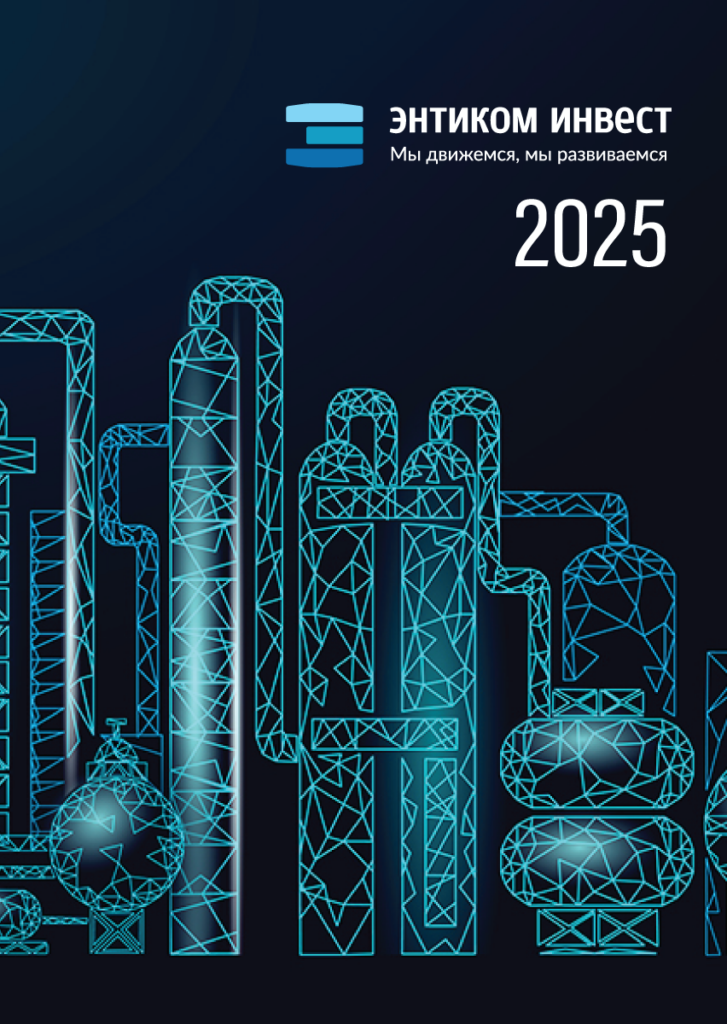 календарь 2025