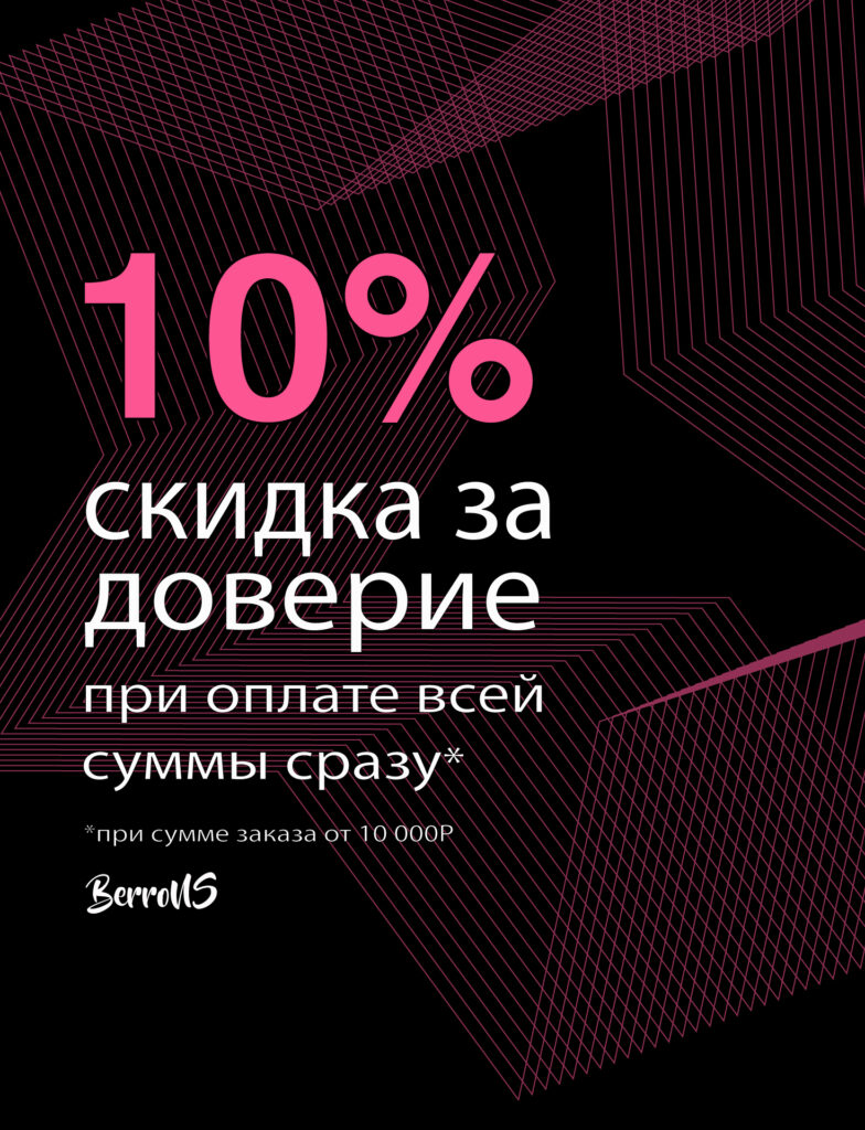 акции8